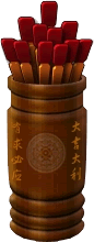 關帝靈簽在線抽簽解簽