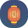 開業吉日