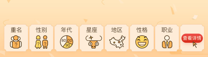 都騰騰這個名字怎麽樣？
