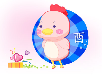 生肖屬雞人的性格特點