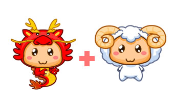 男龍女羊