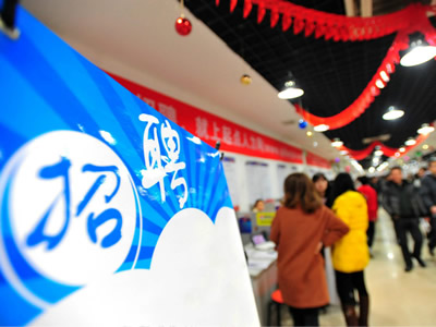 2025年雇傭吉日
